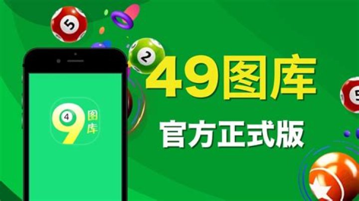 Unveiling the Mystery of 49.com: An Insightful Exploration