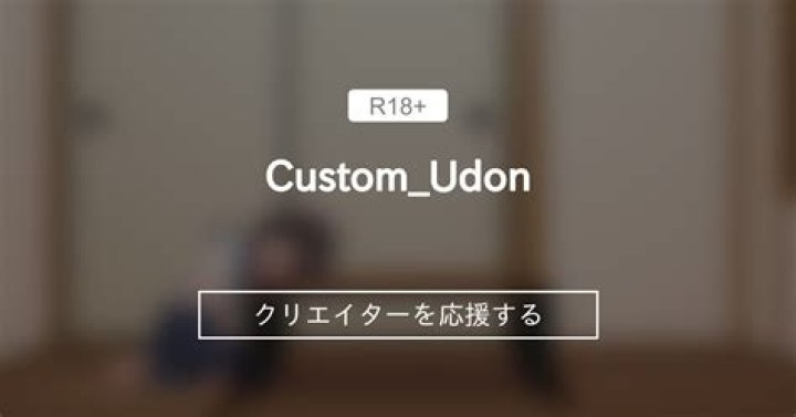 Custom Udon Aki H: The Art of Crafting Your Own Udon Experience