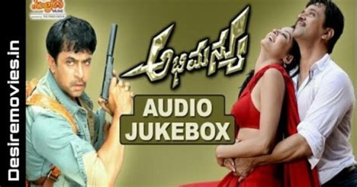 Exploring the World of DesireMovies In: A Gateway to Unlimited Entertainment