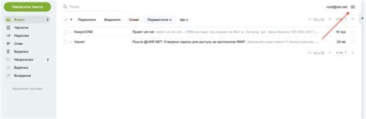 Exploring the World of Email Ucr Net: A Comprehensive Guide
