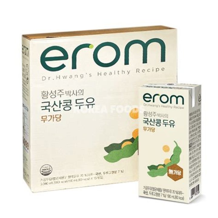 Exploring Erom: The Enigmatic World of Erom Culture