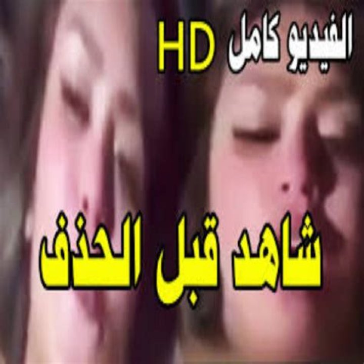 Unveiling the Controversy: Hadeer Abdelrazik's Journey in the Adult Industry