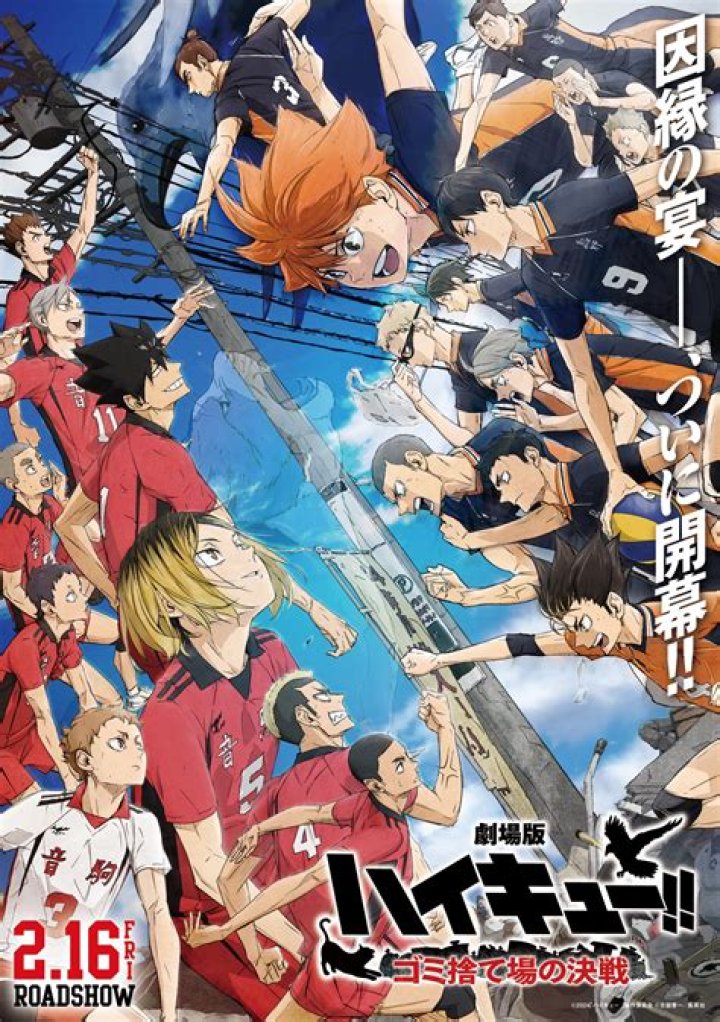 Haikyuu’s Epic Showdown: The Battle of the Garbage Dump