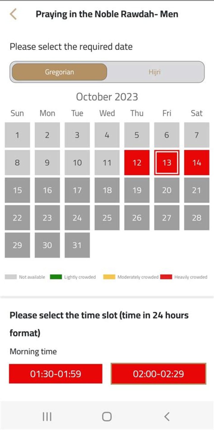 How to Enter Rawdah: A Comprehensive Guide to Visiting the Sacred Garden