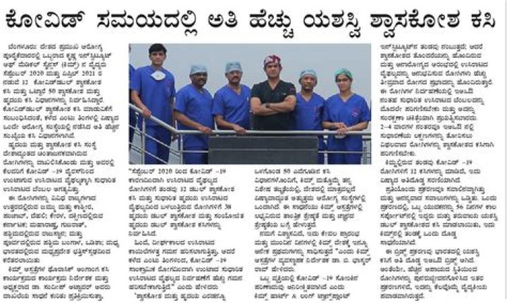 Kanada Prabha: The Rising Star in Bollywood