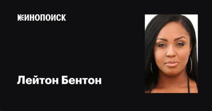 Unveiling Leyton Benton: The Rising Star