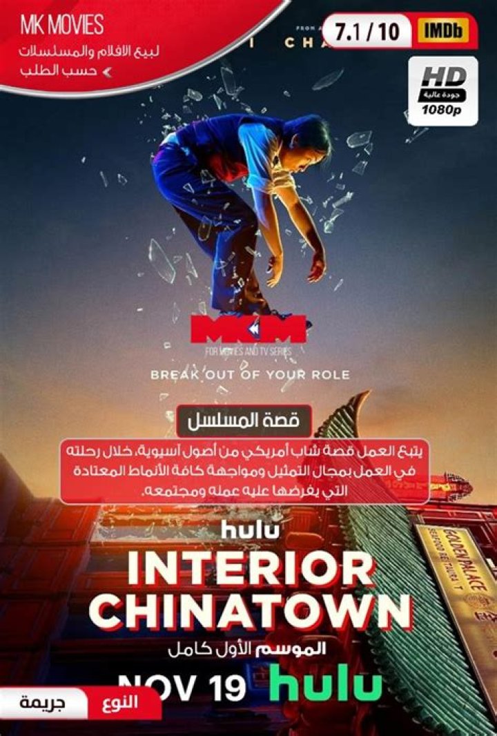 MKMOVIES Point.in: The Ultimate Destination for Movie Enthusiasts