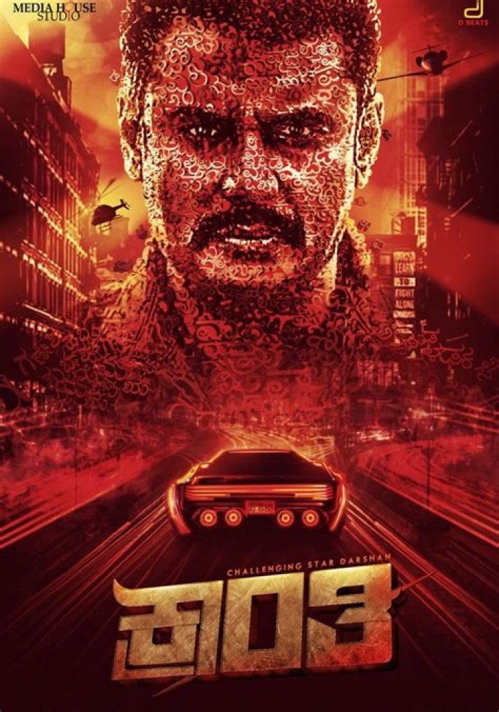 Movierulz Kannada New: A Comprehensive Guide to Streaming Kannada Movies Online