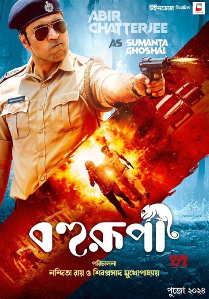 Exploring SkymoviesHD in 2024: The Bengali Entertainment Hub