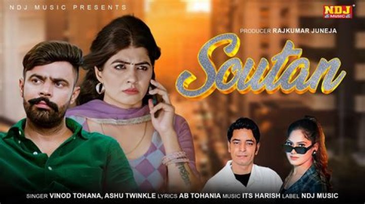 Soutan: A Rising Star in the Entertainment Industry