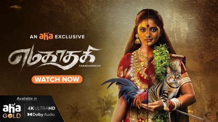 Tamilyogi Homepage: Your Gateway to Tamil Cinema