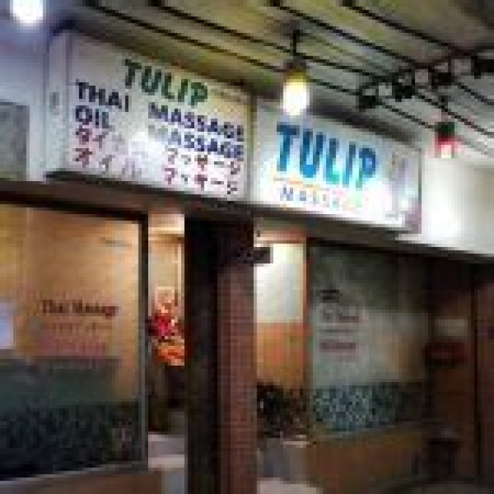 Tampa Body Rubs: A Gateway to Relaxation and Rejuvenation